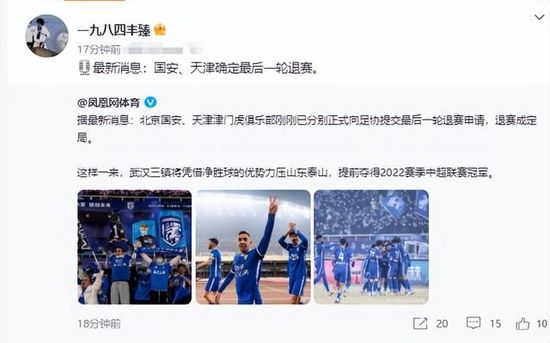 我们希望他没受伤，但最终没能如愿，我希望他受伤的情况没那么严重。